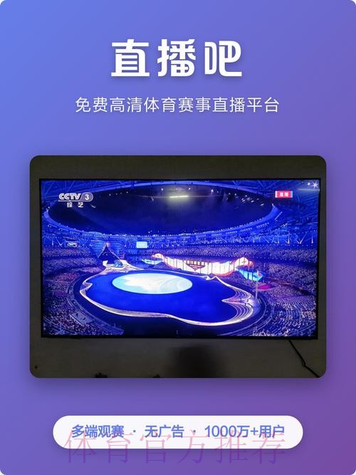 正规官方平台助力世界杯买球 正规官方平台助力世界杯买球